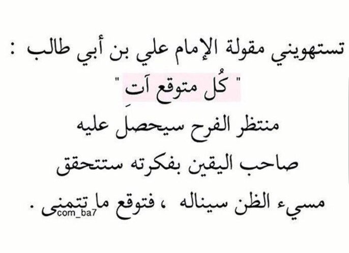 moon_4x's tweet photo. " يا ملائكتي إقضوا حاجة
عبدي الليلة فقد غلب يقينه قدري ".

يارب ارزقنا هذا النداء ..❤

#يوم_الجمعة
اللهم صل وسلم وبارك على نبينا محمد https://t.co/De9TbDxR8H