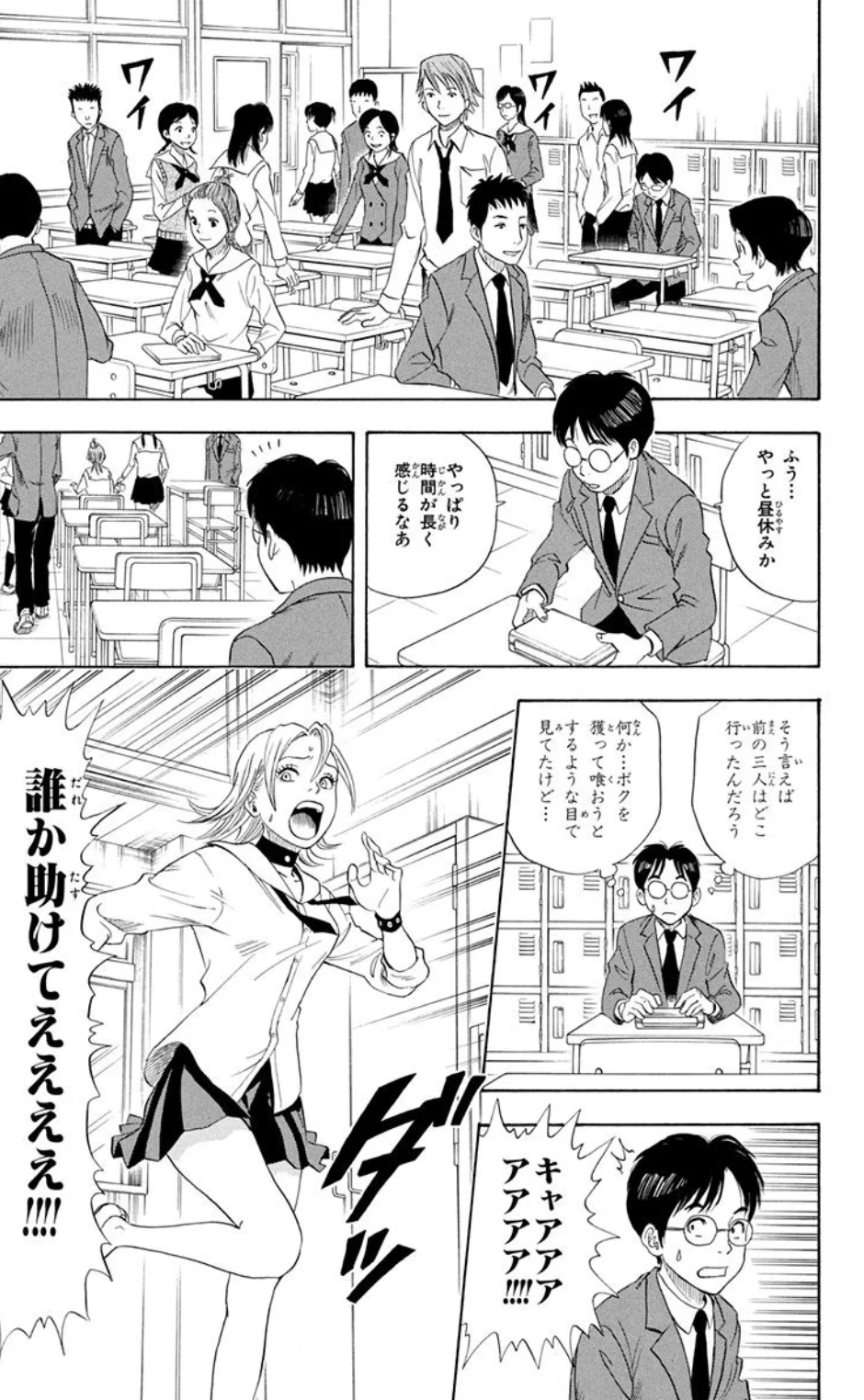 少年ジャンプ編集部 on X: 