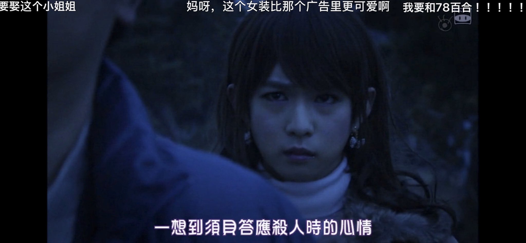 Bianca 千葉雄大が政治家 男 の愛人役で その人のために女装して殺人までするのに最期はその政治家に殺されるという切ない話をビリビリで見てたら女装シーンで 78 千葉 と百合したい という中国ファンのコメが流れてて笑った T Co
