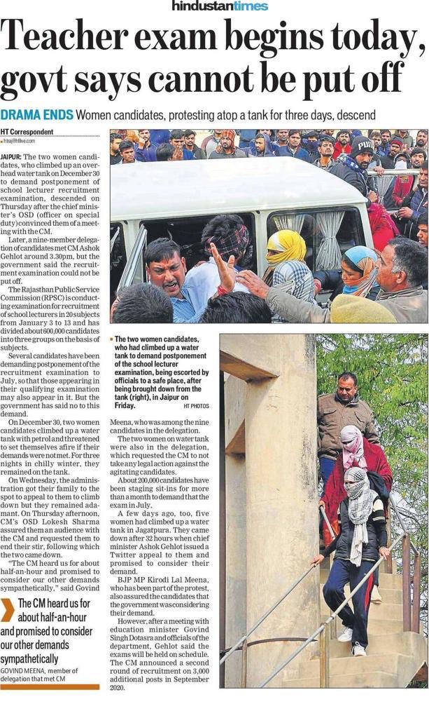 DrRakeshGoswami's tweet photo. Nothing worked - sit-in, protest march, women on water tank. School lecturer recruitment exam is on schedule. Begins today. In the end, the youth lost, the Govt won. @DrKirodilalBJP #PostponeFirstGradeExam https://t.co/oa6S0uO5Zw