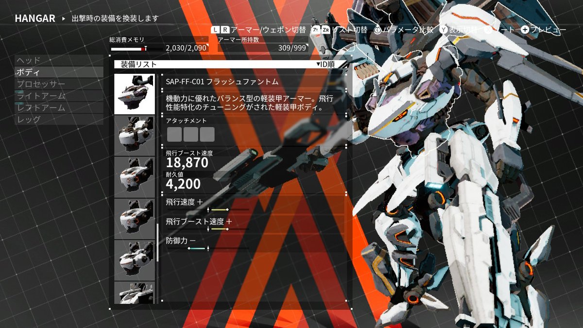 ガリ カオス Pso2チームjuvenile در توییتر ゼン製のムメイがスカイユニオン製のフラッシュファントムの型が同じっぽいんだけどゼンにもデータ盗られちゃったの デモンエクスマキナ Daemonxmachina Nintendoswitch ガリ カオス Pso2チームjuvenile در توییتر ゼン製のムメイがスカイユニオン製のフラッシュファントムの型が同じっぽいんだけどゼンにもデータ盗られちゃったの デモンエクスマキナ Daemonxmachina Nintendoswitch