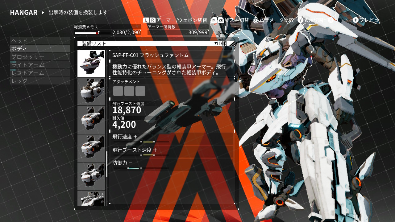 ガリ カオス Pso2チームjuvenile ゼン製のムメイがスカイユニオン製のフラッシュファントムの型が同じっぽいんだけどゼンにもデータ盗られちゃったの デモンエクスマキナ Daemonxmachina Nintendoswitch T Co Rlifefomg0 Twitter