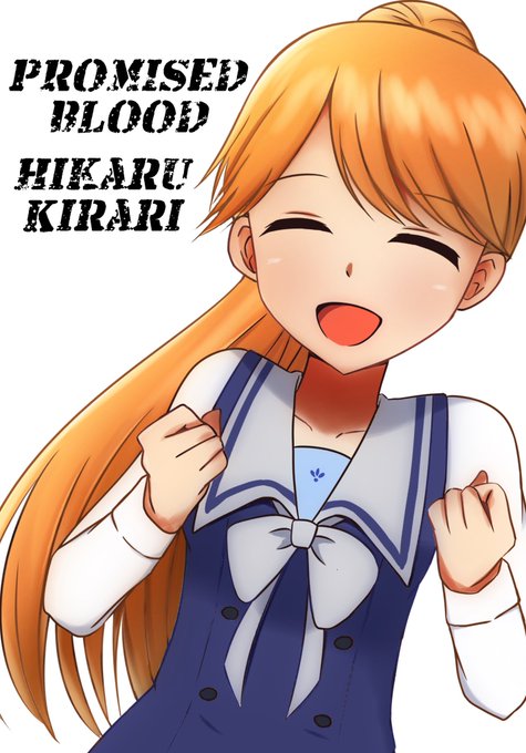 ひかるのtwitterイラスト検索結果 ひかるのtwitterイラスト検索結果