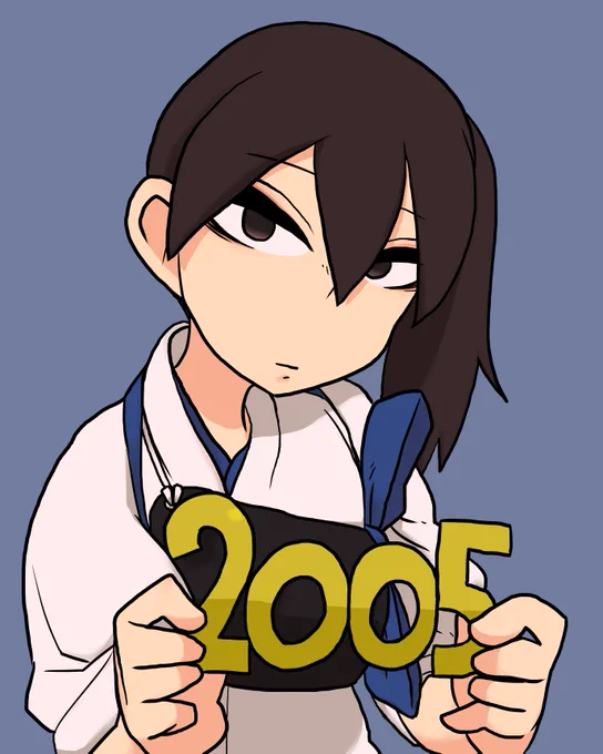 2020 
