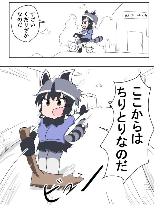 今年見た初夢の内容です 