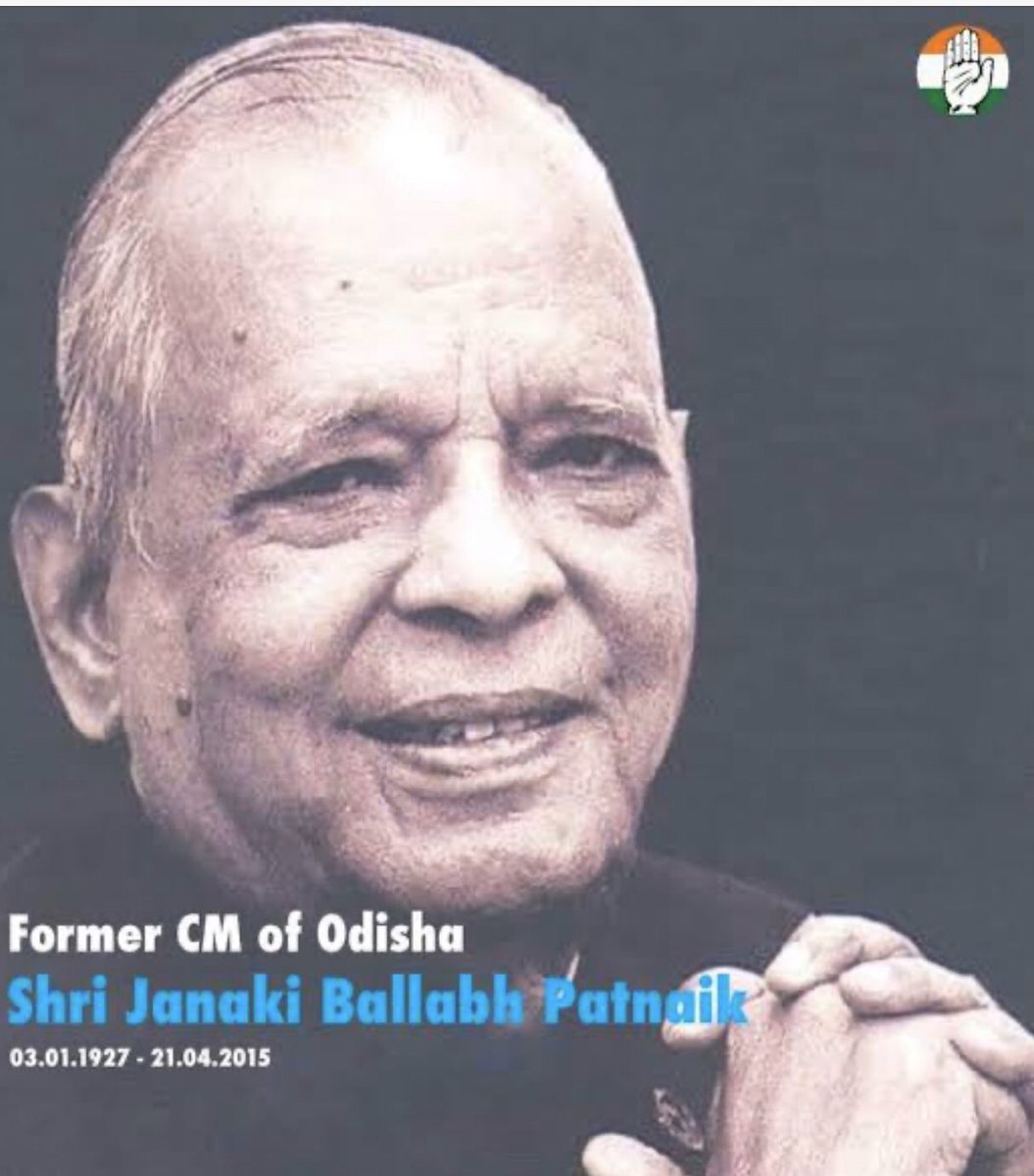 My inspiration in politics and someone who took Odisha towards modernisation. Humble tribute to the former CM of Odisha and an excellent scholar. #RememberingJBPatnaik on his birth anniversary.