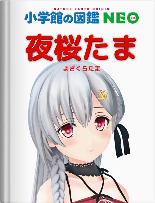 あひる Anatroccolo さん の人気ツイート 1 Whotwi グラフィカルtwitter分析