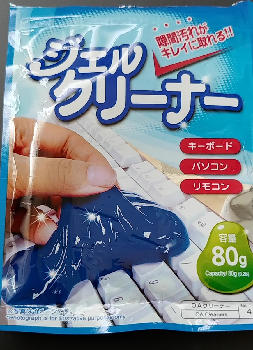 【朗報】隙間汚れがキレイに取れる！ダイソーの優秀過ぎるジェルクリーナー