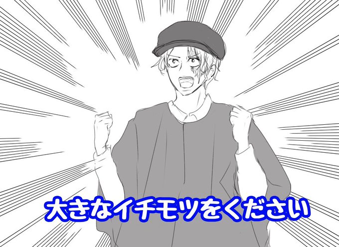 さぶれさん の人気ツイート 1 Whotwi グラフィカルtwitter分析 さぶれさん の人気ツイート 1 Whotwi グラフィカルtwitter分析