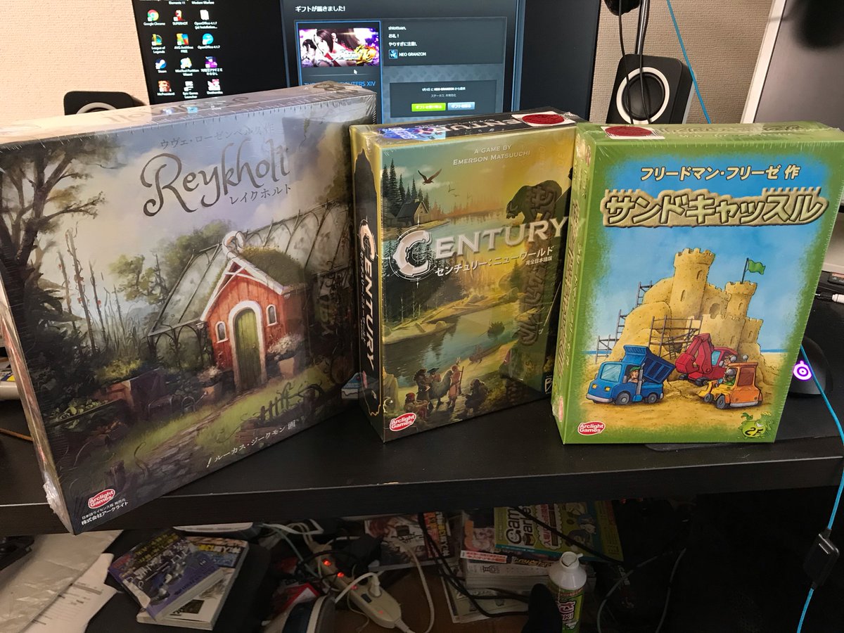 佐藤hとっつぁん 駿河屋ボードゲーム福袋1万円 全て新品アウトレットです 入ってたのは レイクホルト センチュリー ニューワールド サンドキャッスルの3点 Amazonだと5064円 4580円 3513円 3000円くらいお得だね 1時間くらい前だとあと二つあっ