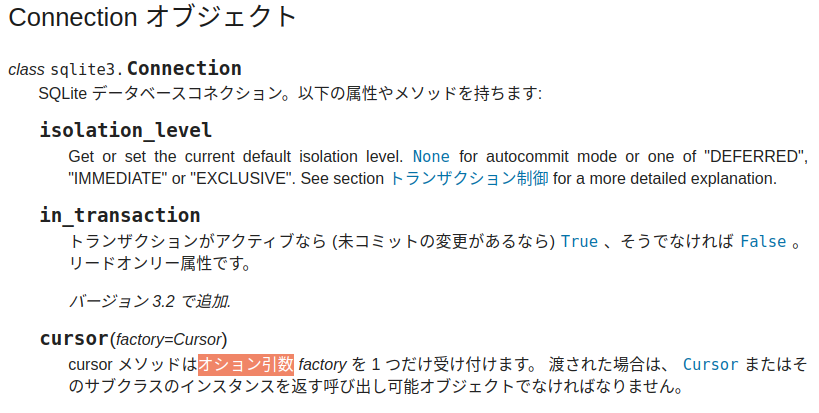 akitomo_cs's tweet image. オション引数とは？
#sqlite #sqlite3