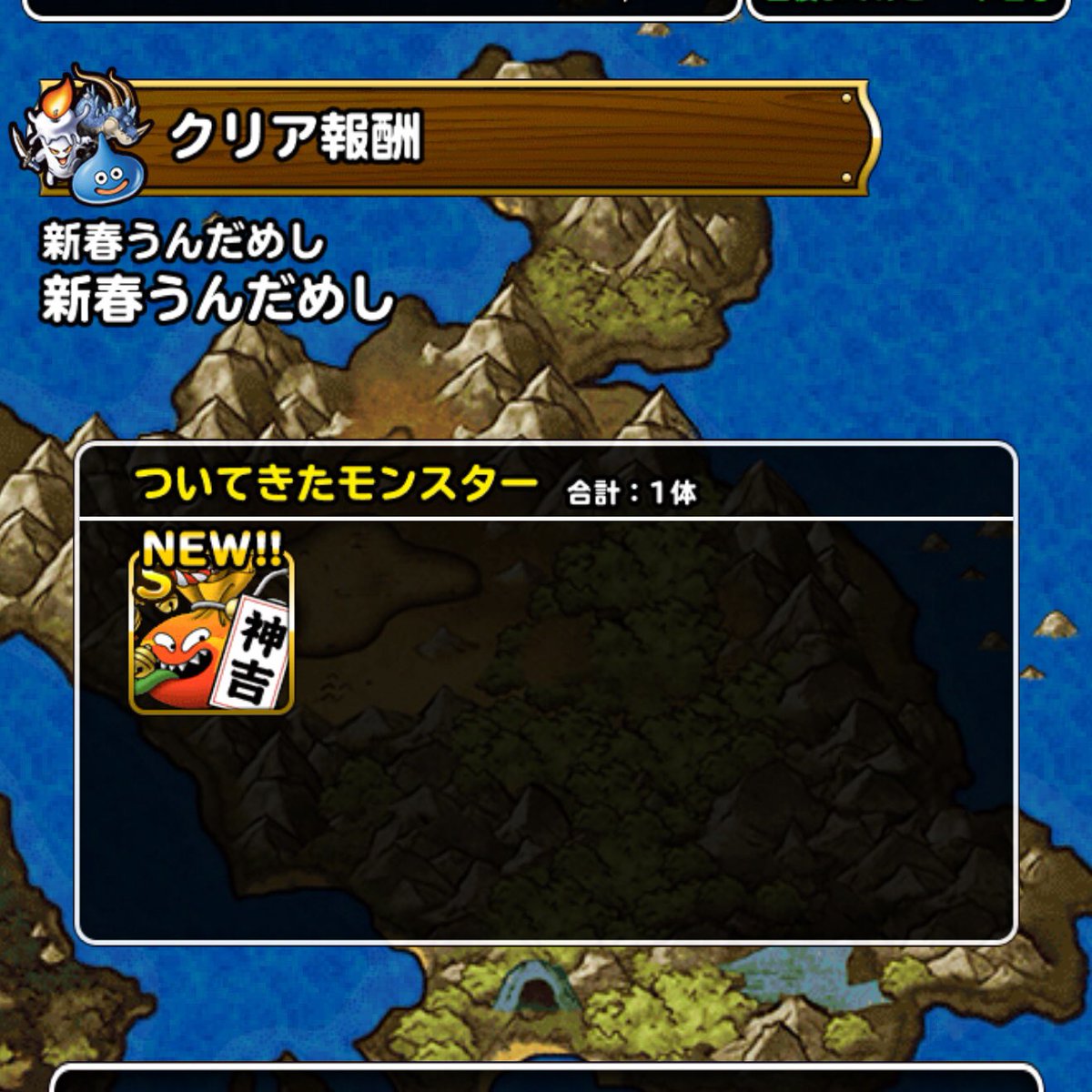 Dqmsl サーチ