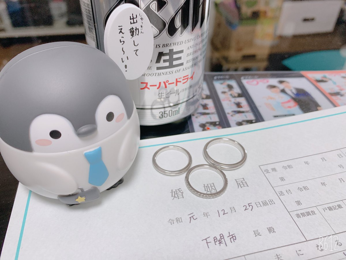 StartFromNow's tweet photo. 2019年12月25日令和元年のクリスマスに結婚しました。皆々様にはこれからも末永く2人とお付き合い頂けたら嬉しいです☺️
ライブも飲みも誘ってください♡ https://t.co/PBr6hBYW1O