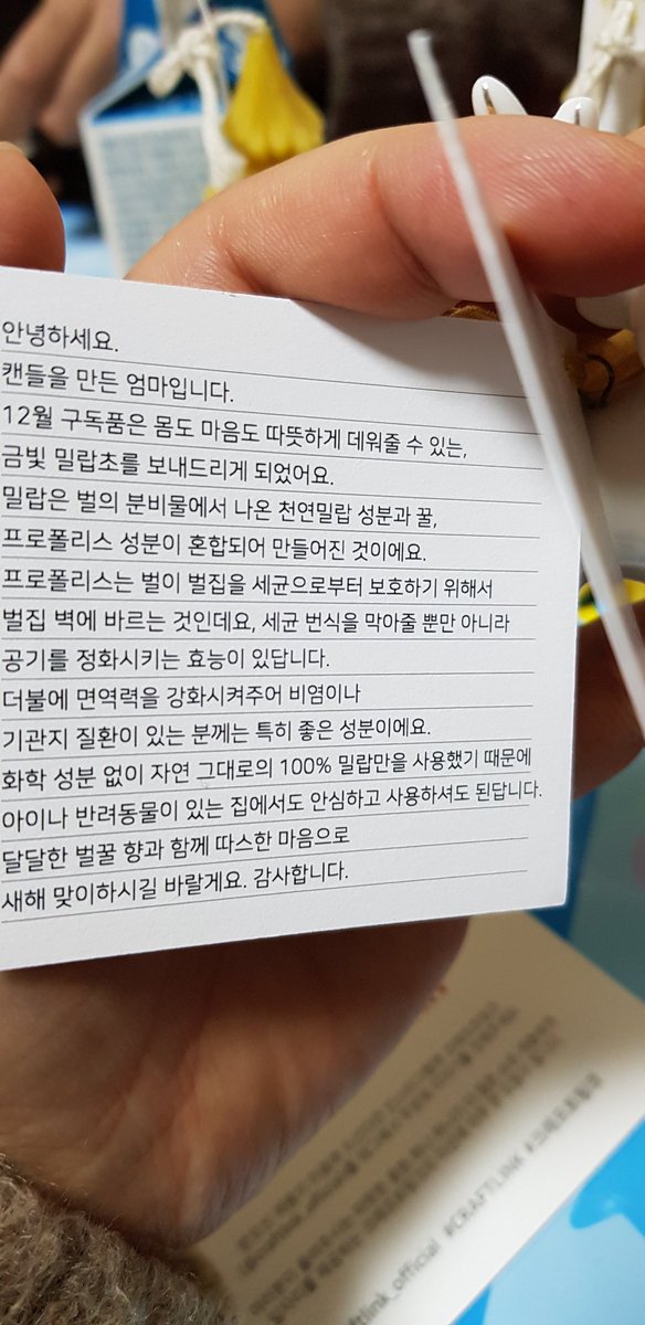 lje3521's tweet photo. ๋ ๊ธฐ๋ถ์ข์ ์ ๋ฌผ์ ์ค๋นํ๊ณ
๋ณด๋ด์ฃผ์๋ ๋ถ์ ๊ฐ์ ์
๋ณ์๊ณผ ํ๋ณต์ด ๊ฐ๋ํ์๊ธธ๐
#ํฌ๋ํํธ๋งํฌ
#CRAFTLINK
@Craftlink_official
@BTS_twt https://t.co/tbmNMgHSe9