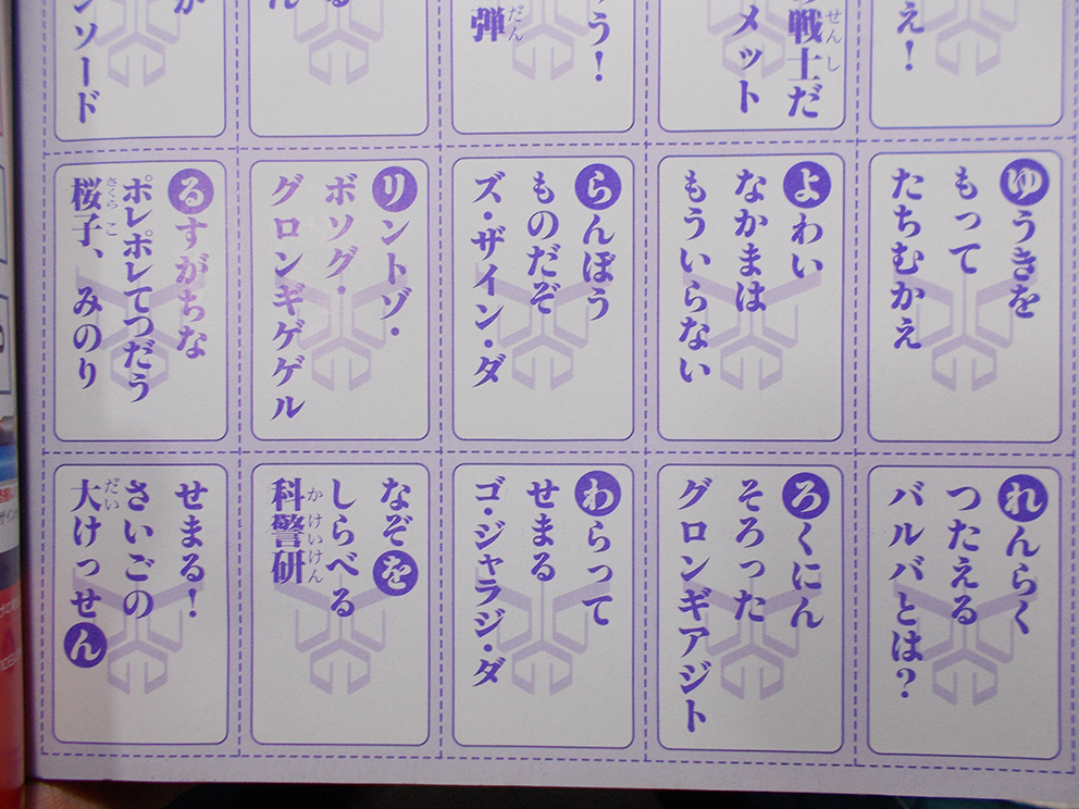 クウガを語ろう 年1月 その１ Kuuga 12ページ目 Togetter