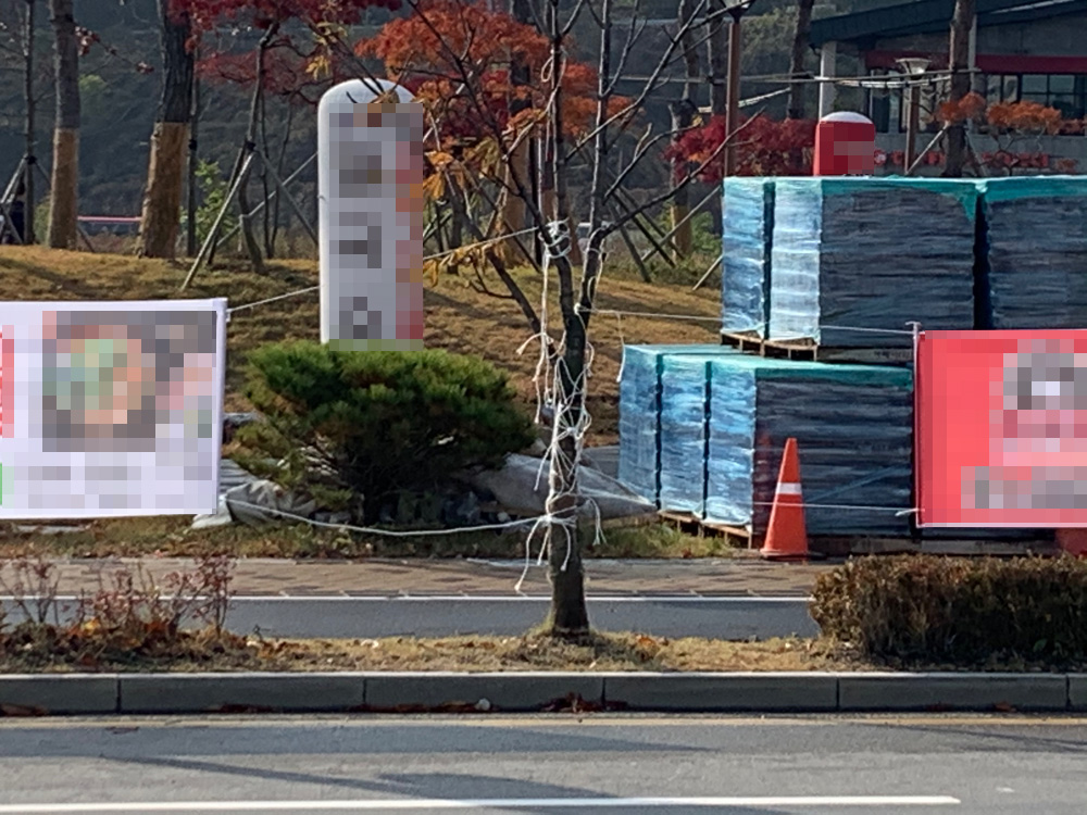 [moi] 세종시에서 만난 가로수입니다. 철거시에 재대로 철거되지 않으면서 끈만 그대로 남아 나무를 아프게 합니다.  가로수의 아픔을 공유해봅니다.

☞더 보기 omn.kr/1m7de

😉moi는 일상의 이야기를 누구나 쉽게 나눌 수 있는 공간입니다