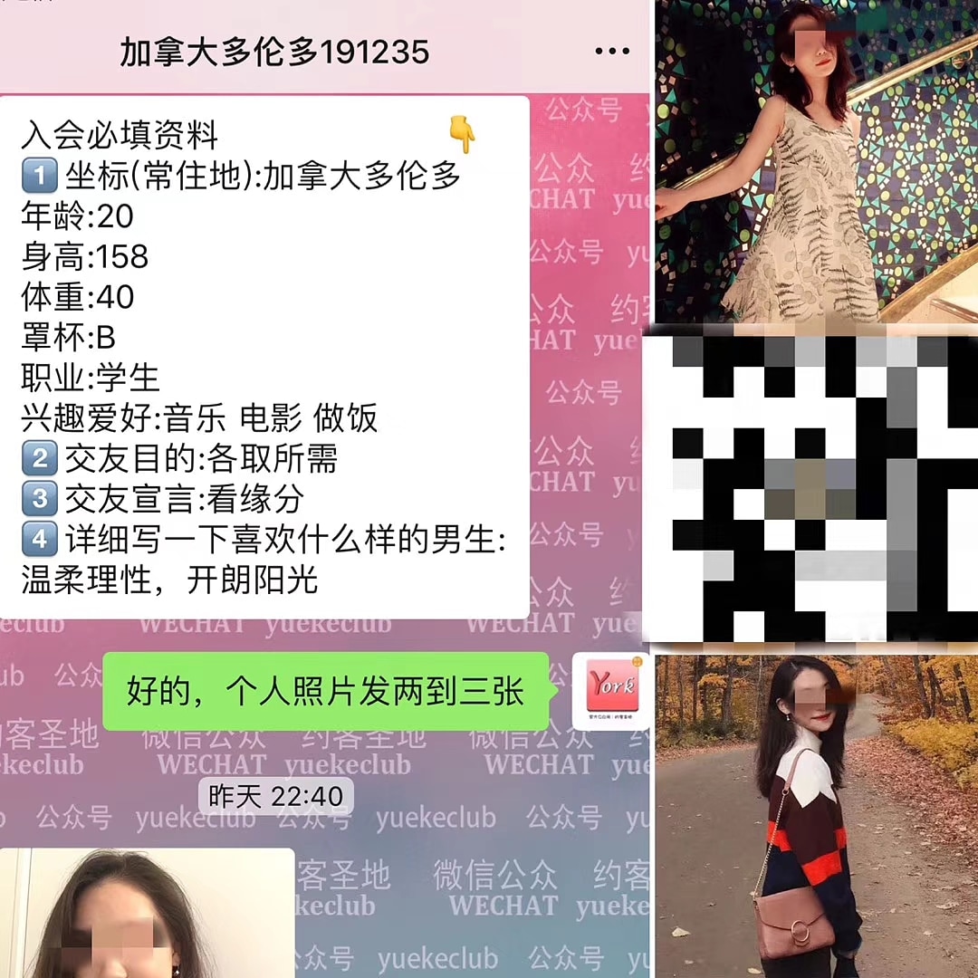 约客圣地 on Twitter: "华人 #约炮 交友平台 客服微信:Yorkhuo 美国旧金山约炮纽约约炮旧金山约炮芝加哥约炮交友洛杉矶约炮