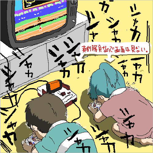 年が明けてから言うのも遅いんでございますが、喪中につき新年のご挨拶を失礼させていただきます。
年末年始は仕事が終わらず机にかじりついておりました。
そう、いまもです。