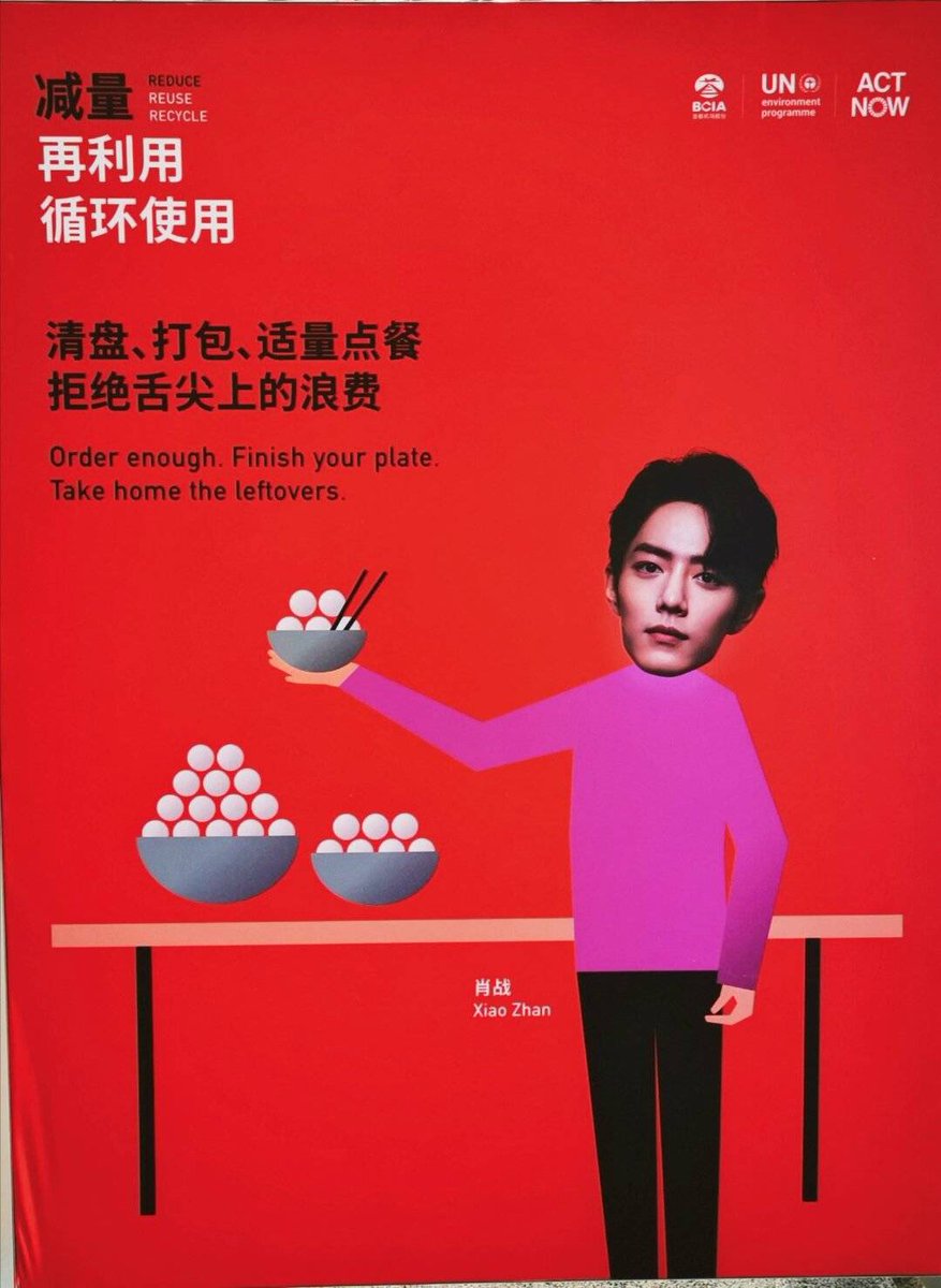 XZ1005OoO's tweet image. #XiaoZhan 200103
Fans spotted his new poster at PEK airport! This is a publicity material for BCIA x #UNEnvironmentProgramme x ActNow.

“Reduce,Reuse,Recycle.Order enough. Finish your plate. Take home the leftovers.”