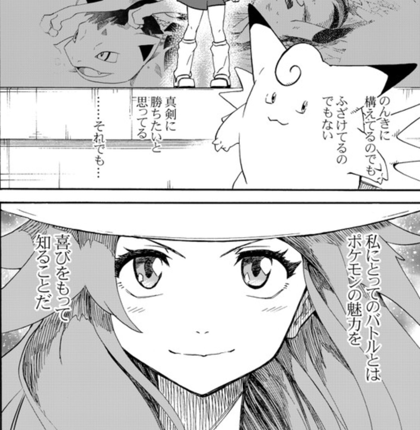Twitter पर 迅 王者の祭典 王者の祭典 13話 ブルーのバトル 清順 トンボ のマンガ Pixiv 私のポケモンバトルは レッドでもなくグリーンでもなくまさにブルーのこれだ Twitter पर 迅 王者の祭典 王者の祭典 13話 ブルーのバトル 清順 トンボ のマンガ Pixiv 私のポケモンバトルは レッドでもなくグリーンでもなくまさにブルーのこれだ