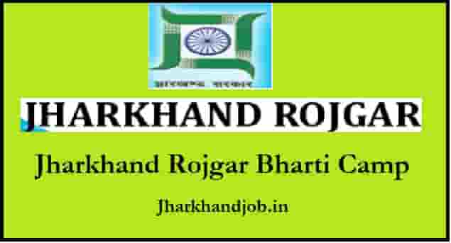 PandaMind2's tweet photo. Latest Jharkhand Rojgar Mela Bharti -  https://t.co/qdaHzrPg3I
#JharkhandJob #JharkhandRojgarMela https://t.co/XtaUzX4Jx8