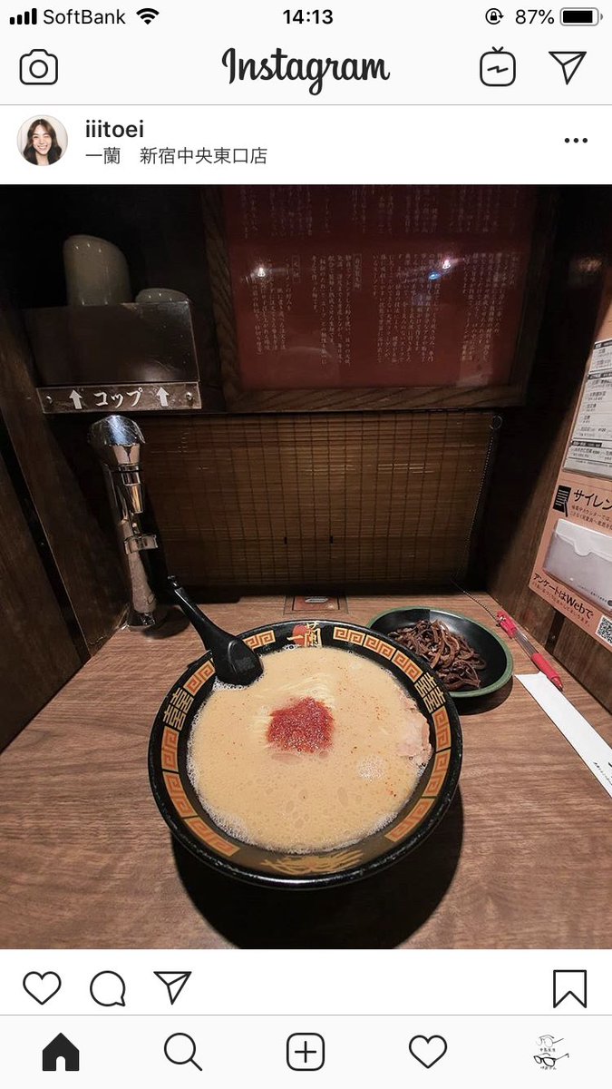 aa_11021's tweet photo. baitoeiちゃん日本来てる〜〜💕 https://t.co/9koewCVcfn