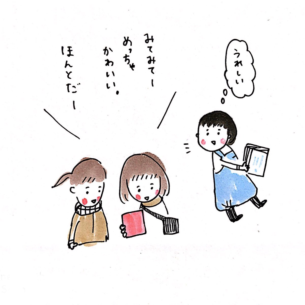 えほんやさん@ehonya_san の前の通りは、三嶋大社の初詣で人がたくさん行き交ってます。
若い女の子たちが、絵本を手にして「かわいい〜」って反応してくれて
結局買うまでは至らなかったけど、ここから少しでも絵本に関心もってもらえるといいな‥と、かすかな期待に、心が温かくなったのでした