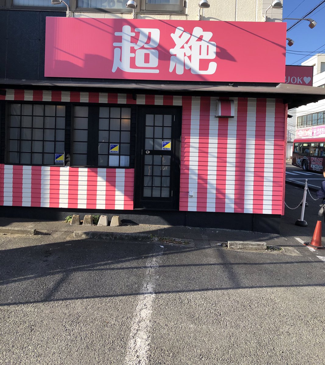 もふ介 いかがわしいパン屋さんで パン買えたよ W モノが違う もふ介 いかがわしいパン屋さんで パン買えたよ W モノが違う