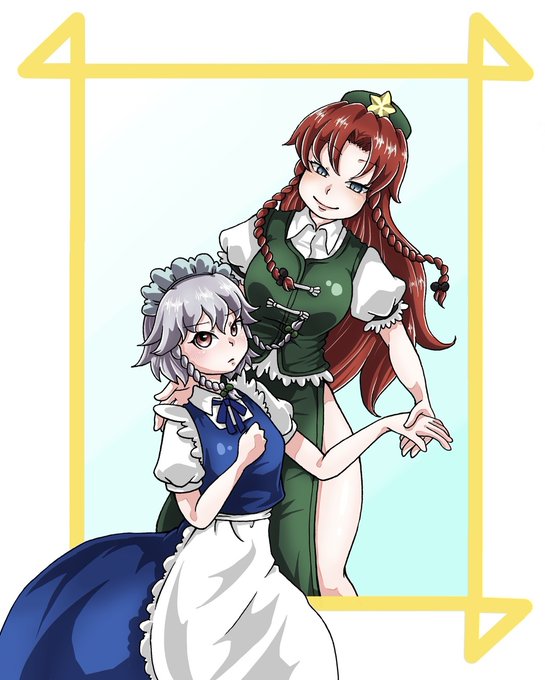 紅美鈴のタグが付いたイラスト 2491 25件目