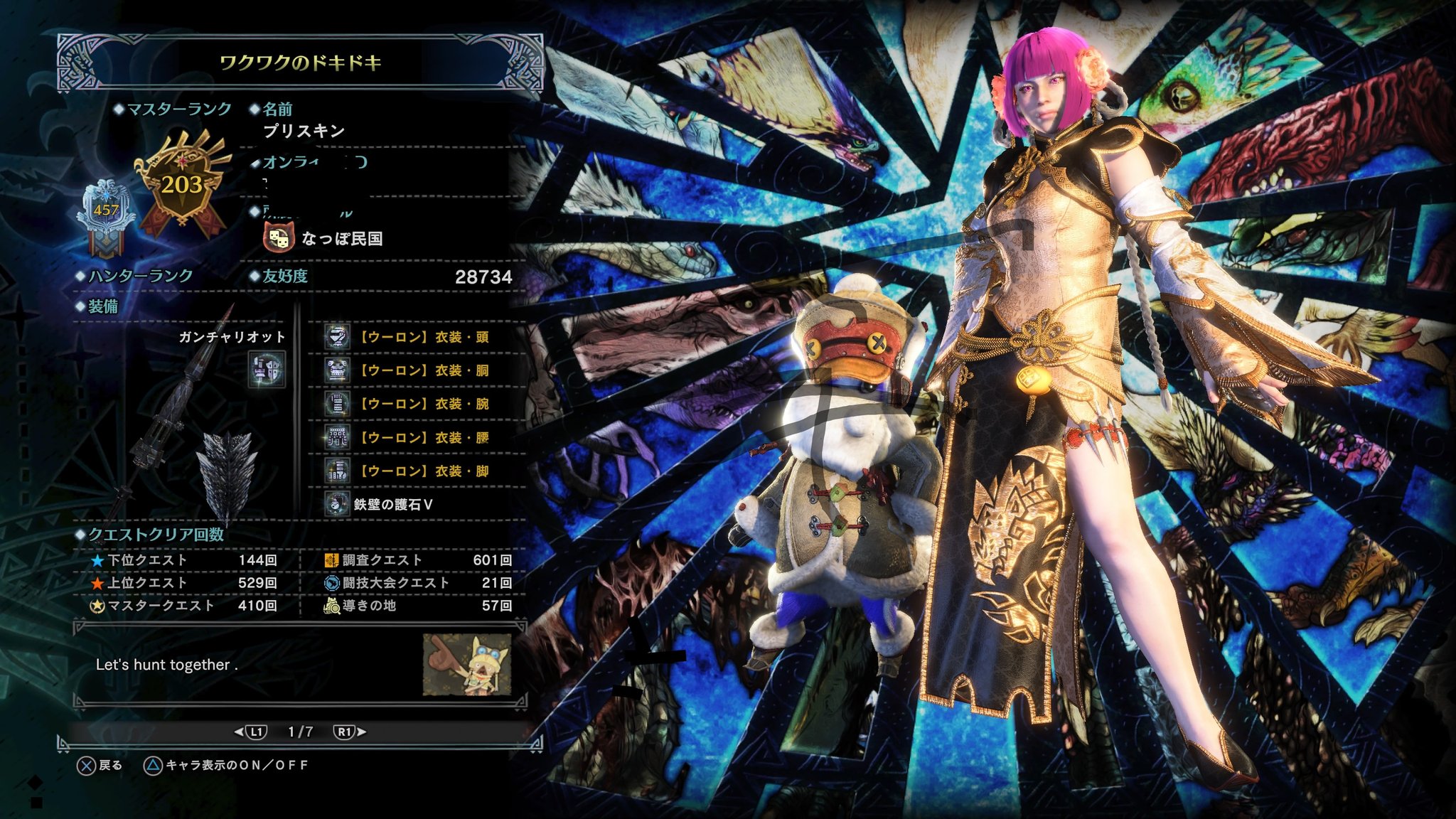 ボーダーランズ3フレンド募集 Twitter Search Twitter