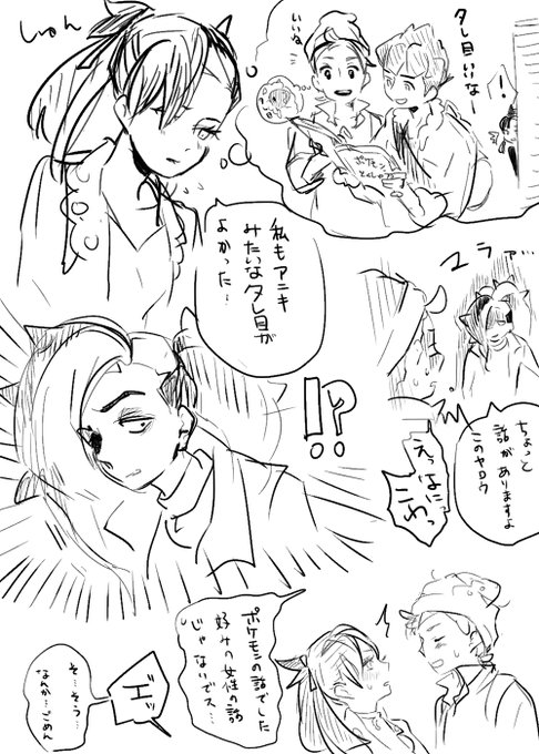 rkgk マサマリ風… 