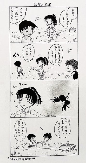 服部平次 を含むマンガ一覧 ツイコミ 仮