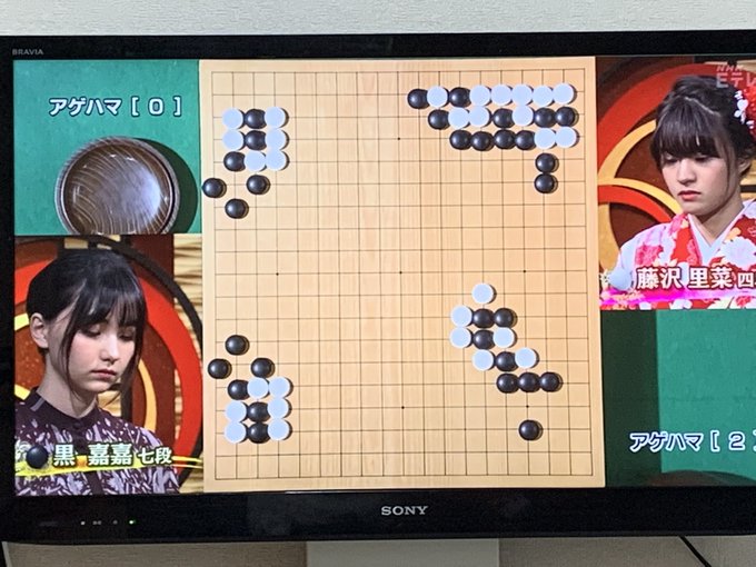 黒嘉嘉 台湾の美人プロ棋士 黒嘉嘉 ヘイ ジャアジャア さんが美人すぎる Eテレで放送 まとめダネ