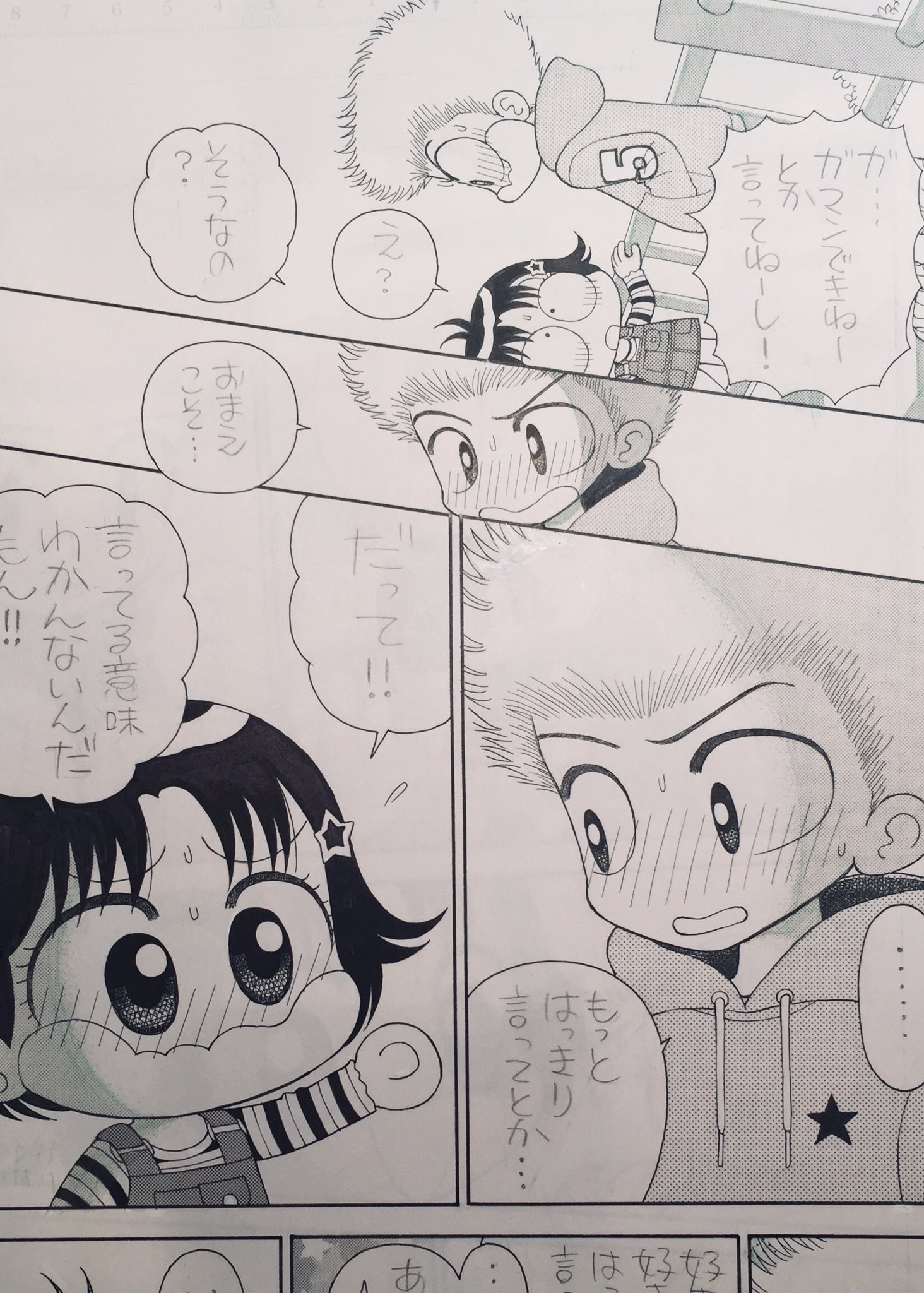 おのえりこ みい子35巻8 26発売 こっちむいて みい子 最新33巻 年2 28 頃発売です 先月発売の1月号 ももちゃんの話まで入ります 家庭で辛い目にあっているリンカちゃんのお話 小学校最後の全員リレー の運動会3部作 卒業間際の竜平との話 おのえりこ みい子35巻8 26発売 こっちむいて みい子 最新33巻 年2 28 頃発売です 先月発売の1月号 ももちゃんの話まで入ります 家庭で辛い目にあっているリンカちゃんのお話 小学校最後の全員リレー の運動会3部作 卒業間際の竜平との話