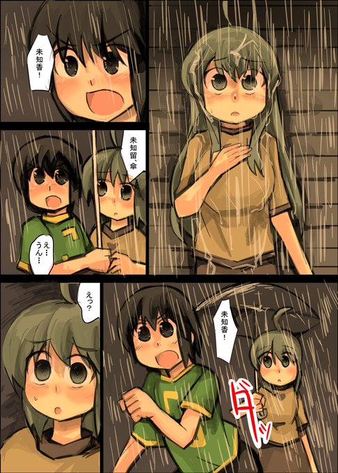 小話9-47 #オリジナル #昔のネーム https://t.co/H63c1548G2 