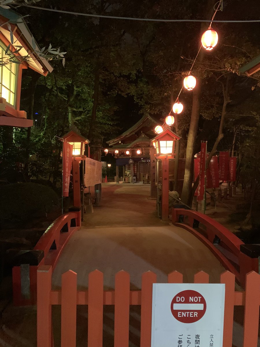 FKB_plus's tweet photo. 正月三が日どうおすごしかのぅ

博多の住吉神社は屋台など
色々でており毎日大賑わいじゃ

じゃが、日中の参拝も良いが
夜に来てみては如何かの

雰囲気ががらりと変わり
おもしろきことよ

たまには福岡の良き所を紹介じゃ
(本来の仕事のはずじゃがの)

#住吉神社
#初詣
#福岡黒田武将隊PLUS https://t.co/vjGmcW4i7Z