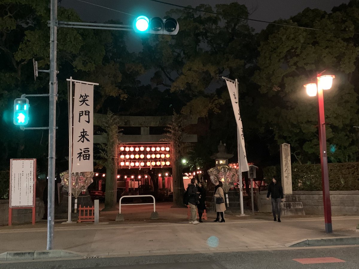 FKB_plus's tweet photo. 正月三が日どうおすごしかのぅ

博多の住吉神社は屋台など
色々でており毎日大賑わいじゃ

じゃが、日中の参拝も良いが
夜に来てみては如何かの

雰囲気ががらりと変わり
おもしろきことよ

たまには福岡の良き所を紹介じゃ
(本来の仕事のはずじゃがの)

#住吉神社
#初詣
#福岡黒田武将隊PLUS https://t.co/vjGmcW4i7Z