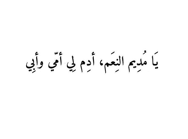 Romuo_14's tweet photo. أمي و أبي 🤍 https://t.co/mewBTGPHhO