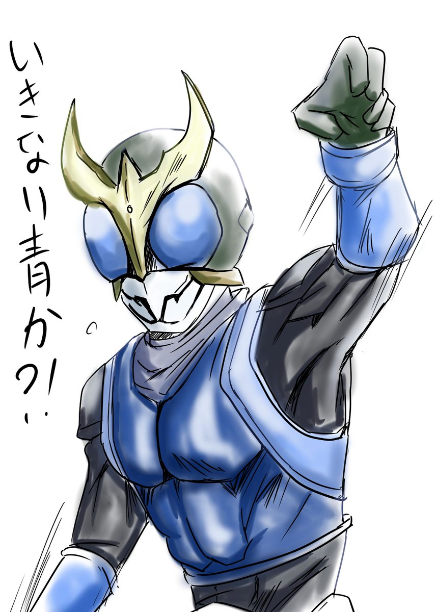 クウガを語ろう 年1月 その１ Kuuga 13ページ目 Togetter