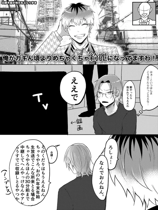 新春ささろ 