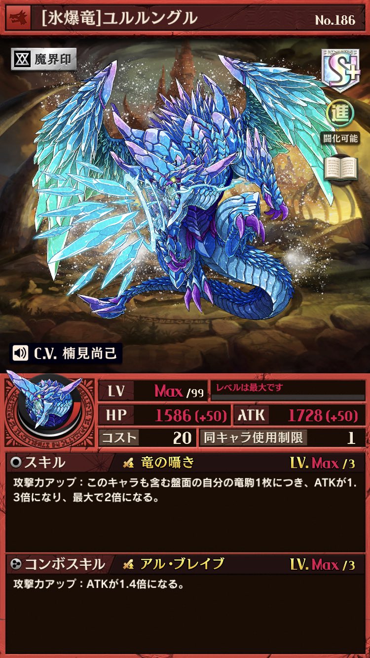 逆転オセロニア攻略情報 オセロニア 用語解説 1 囁き キャラ数に依存して与えるダメージ量が上昇するスキル の総称 初期駒のスキル名から オセロニア T Co 9pmquownux Twitter