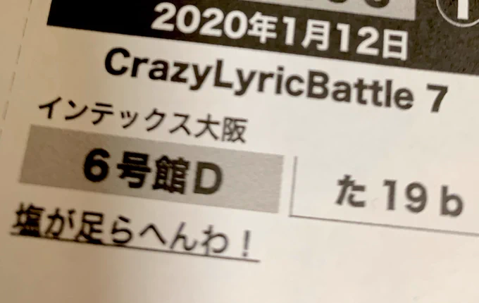 このサークル名で申し込みカプの既刊一冊もない状態で新刊は絶対に落としたくないけど今日、お正月は絶対にします。そして表紙も仕上げる… 