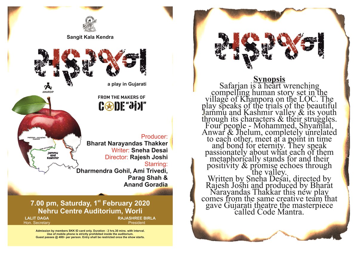 SKK73's tweet photo. "SAFARJAN - In Gujarati" | 7:00 P.M. on Saturday February 01, 2020 at Nehru Centre Auditorium, Worli. https://t.co/oNZXijsYhw
