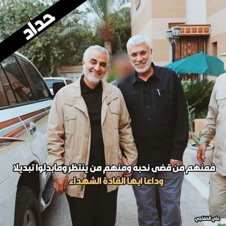 AdelFaleh6's tweet photo. بسمه تعالى
🔻مِنَ الْمُؤْمِنِينَ رِجَالٌ صَدَقُوا مَا عَاهَدُوا اللَّهَ عَلَيْهِ فَمِنْهُمْ مَنْ قَضَى نَحْبَهُ وَمِنْهُمْ مَنْ يَنْتَظِرُ وَمَا بَدَّلُوا تَبْدِيلًا.

نعزي بقية الله الأعظم

ومراجعنا العظام بشهادة القائدين المخلصين 
 الحاج قاسم سليماني والحاج أبو مهدي المهندس https://t.co/3CXVqwFOT2