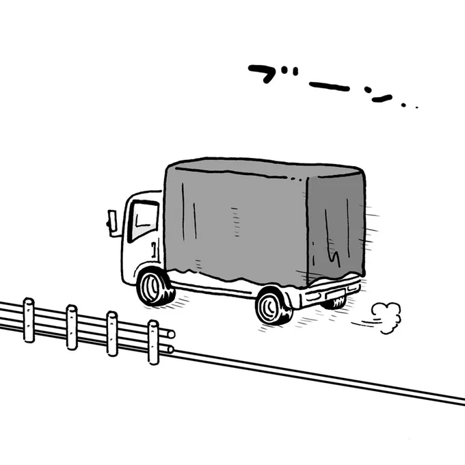 「年始早々に出勤」 