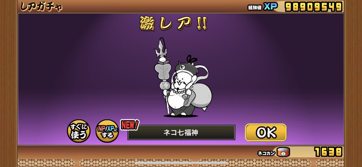 ENVfDgfUUAAZI00.jpg?format=jpg