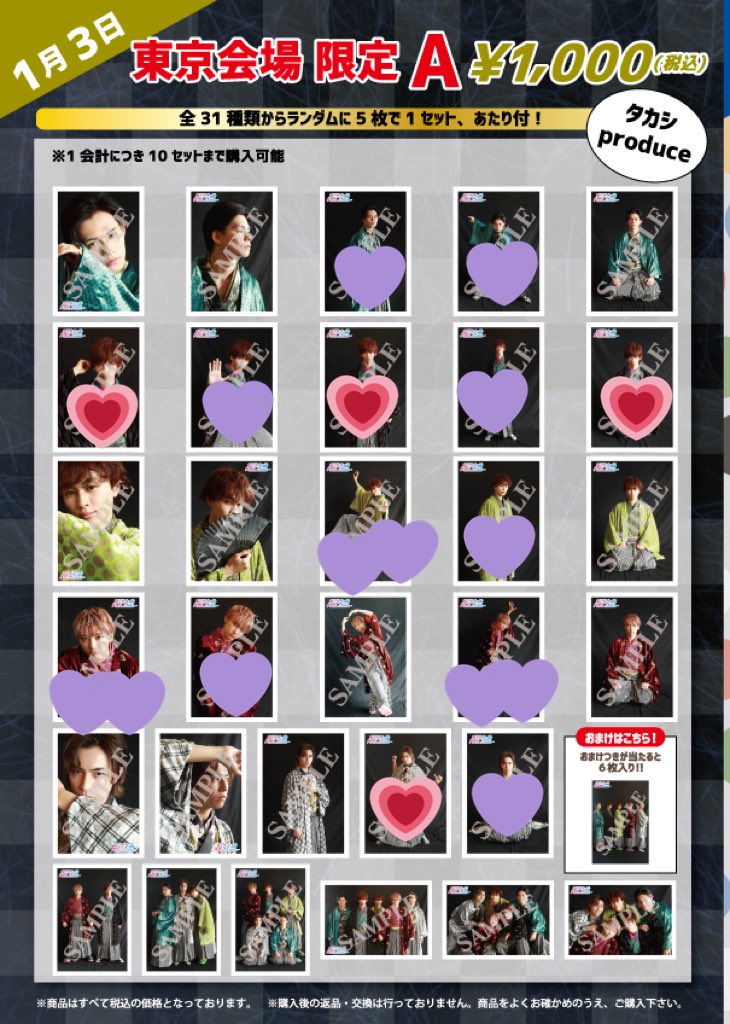 83suycdl's tweet photo. 超特急 生写真
求→💗
譲→💜

本日３日代々木での取引可能な方！
よろしくお願いします🥺 https://t.co/OiCuoNuLbq