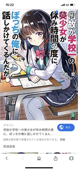 何故かののtwitterイラスト検索結果