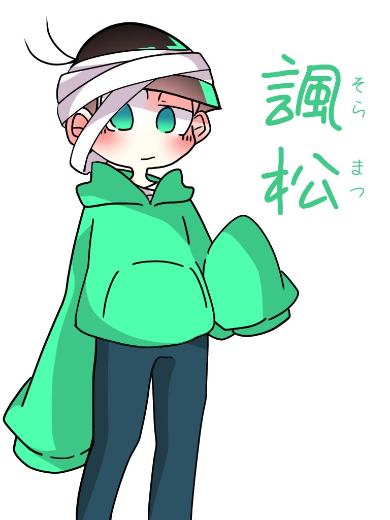 僕のオリ松の諷松くんと奏松くんです！ #オリキャラ #オリ松