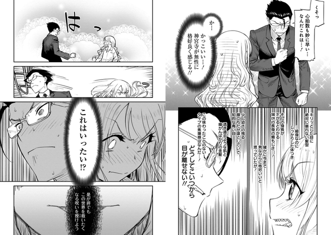 異世界美少女受肉おじさんとのtwitterイラスト検索結果 古い順 異世界美少女受肉おじさんとのtwitterイラスト検索結果 古い順